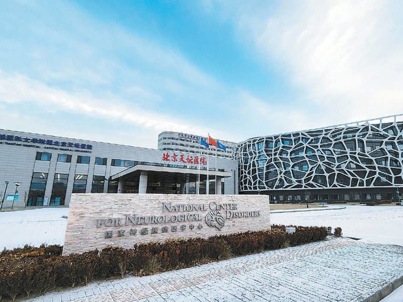 项目案例 4 中国人民解放军302医院