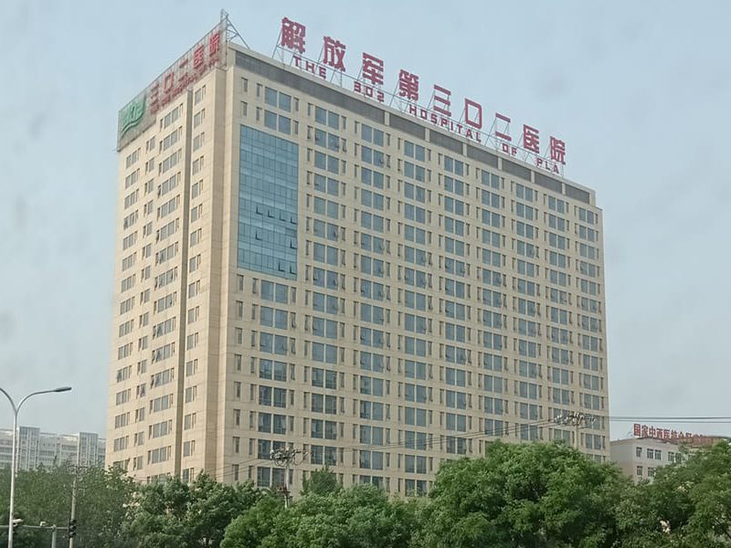 项目案例 8 2023 11 20 065024106